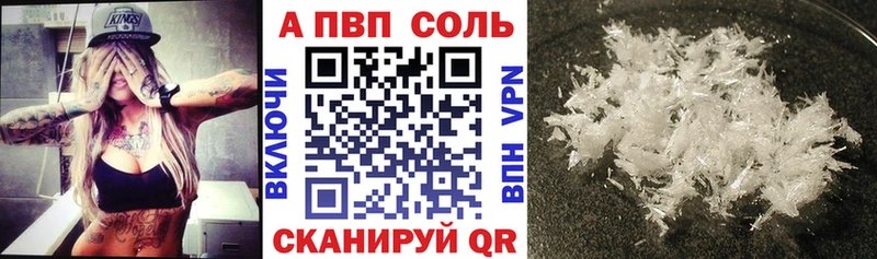 Alpha-PVP VHQ  Лаишево 