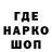 Конопля THC 21% Kripochek