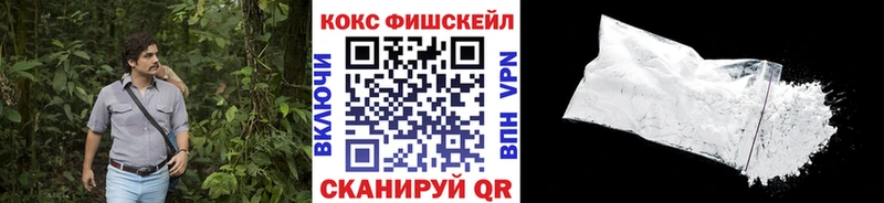 КОКАИН Columbia  наркошоп  Лаишево 