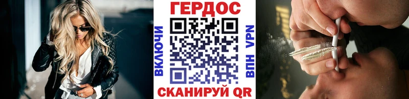 Героин хмурый  где найти   Лаишево 