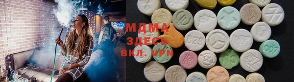 ECSTASY Алексин