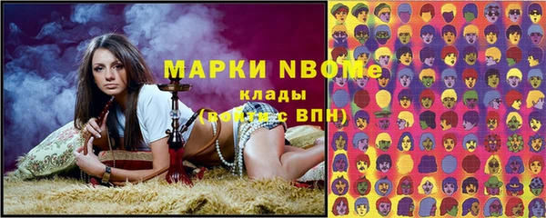 не бодяженный Армянск