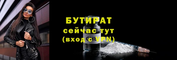 не бодяженный Армянск