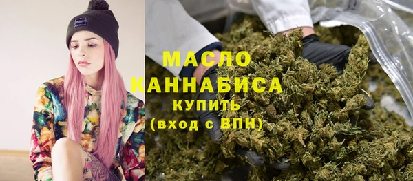 MDMA Арсеньев