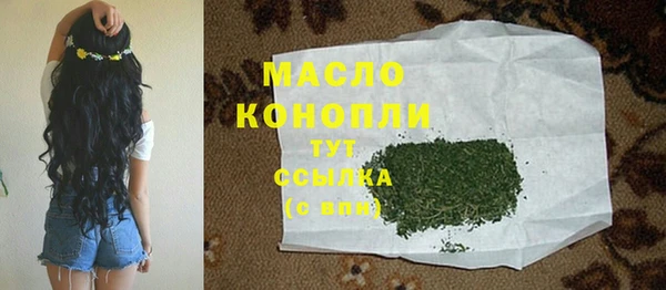 MDMA Арсеньев