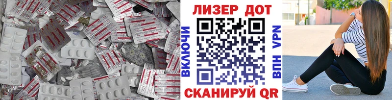что такое   mega зеркало  Лсд 25 экстази ecstasy  Лаишево 