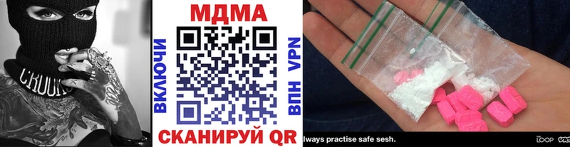 цены   Лаишево  блэк спрут ONION  MDMA кристаллы 