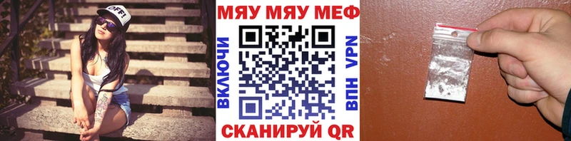 даркнет какой сайт  где купить наркоту  Лаишево  МЕФ мяу мяу 