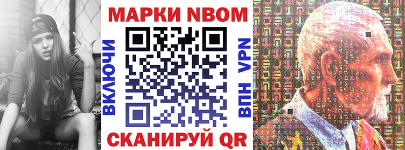наркошоп  Лаишево  OMG tor  маркетплейс состав  Марки NBOMe 1,8мг 