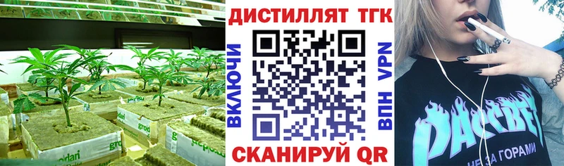 наркота Лаишево ТГК Wax